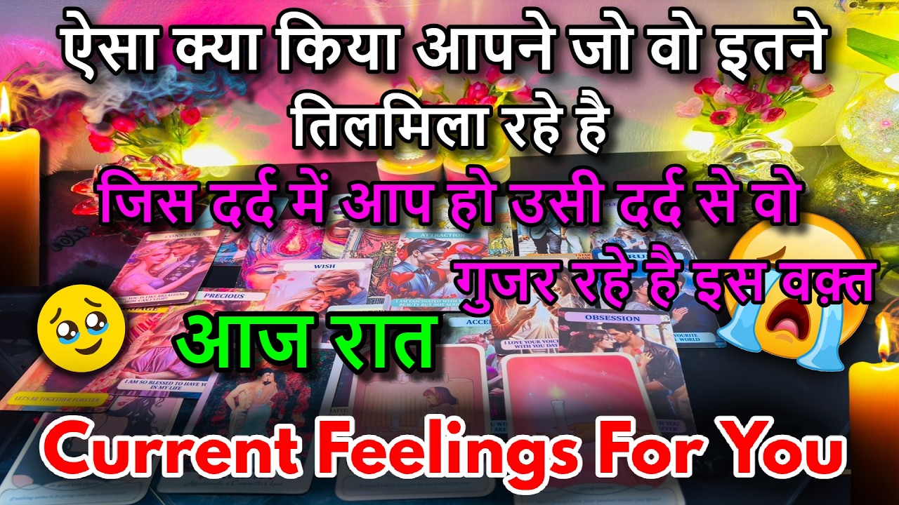 ❤️UNKI CURRENT FEELINGS | TODAY || NO CONTACT ( HINDI )TAROT READING 🔮THE MYSTERIOUS 369 TAROT