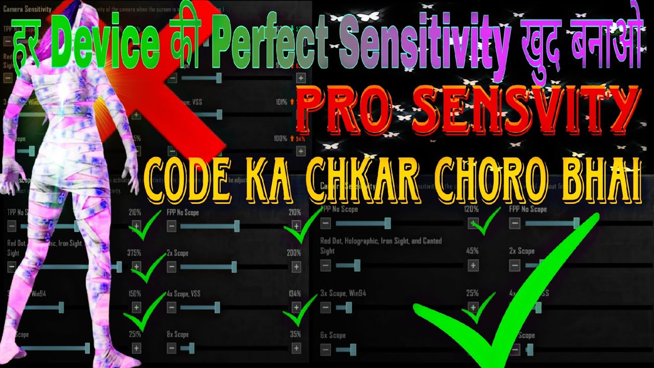 🎯 दूसरों का कोड भूलो, अपनी Sensitivity सेट करो BGMI Sensitivity Viedo no ricoil #bgmi  #pubg #gaming