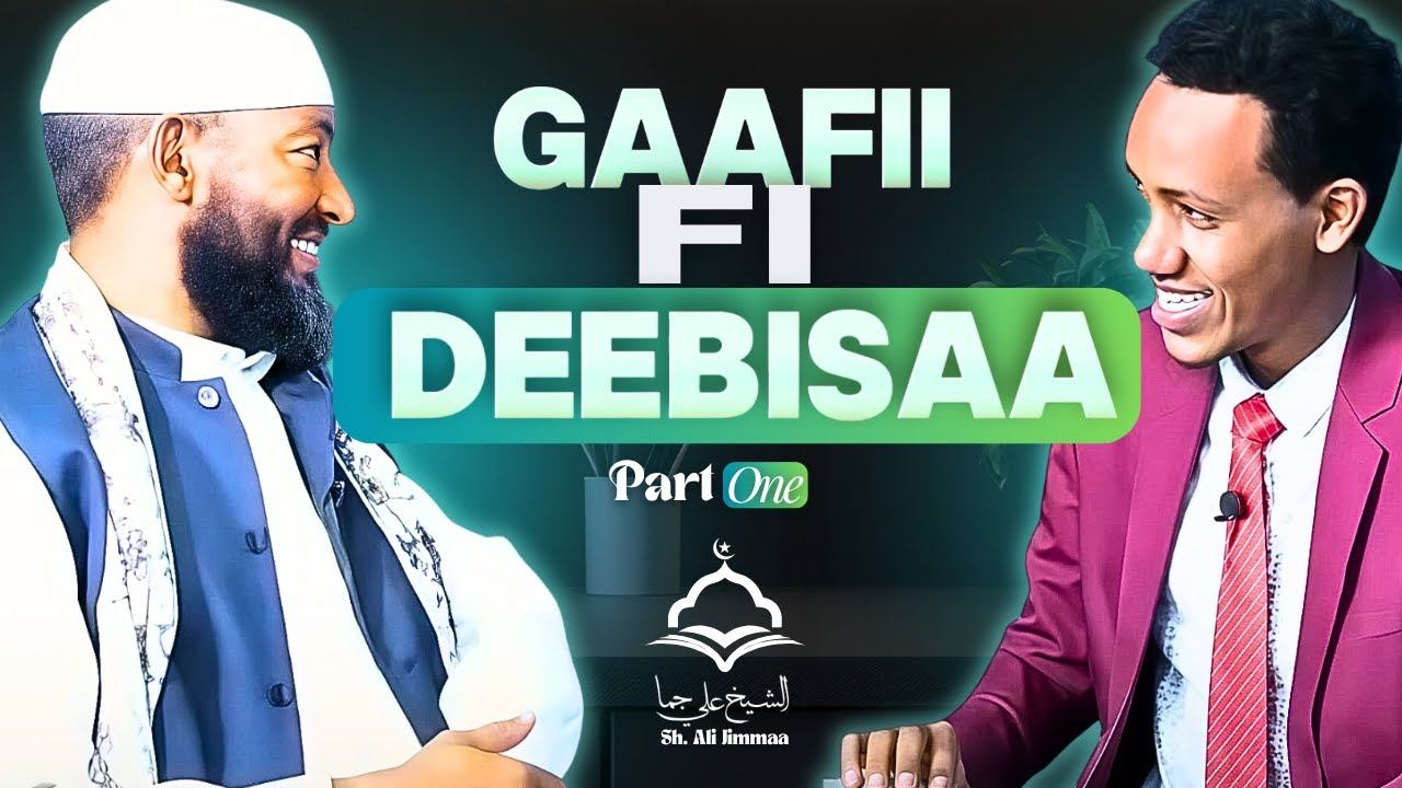 Gaafii Fi Deebisaa 🎙️PART 1 | Sheikh Alii Jimmaa - Ft. - Suheyb Sh. Amiin Ibroo | [OFFICIAL]
