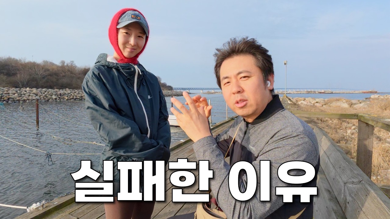 결국 배를 바다에 띄우지 못했습니다 [35]