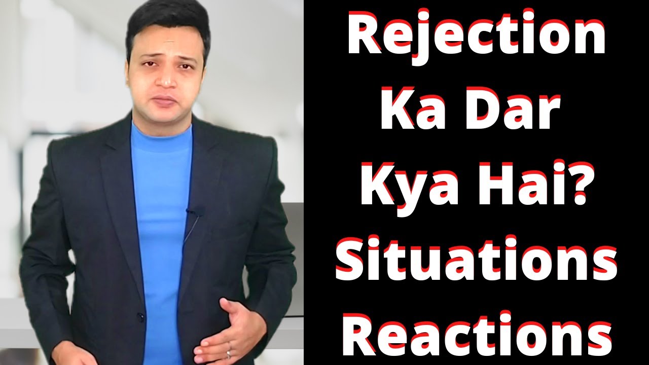 SITUATIONS & REACTIONS TO FEAR OF REJECTION | PERSONALITY DEVELOPMENT IN HINDI | [FEAR OF REJECTION]