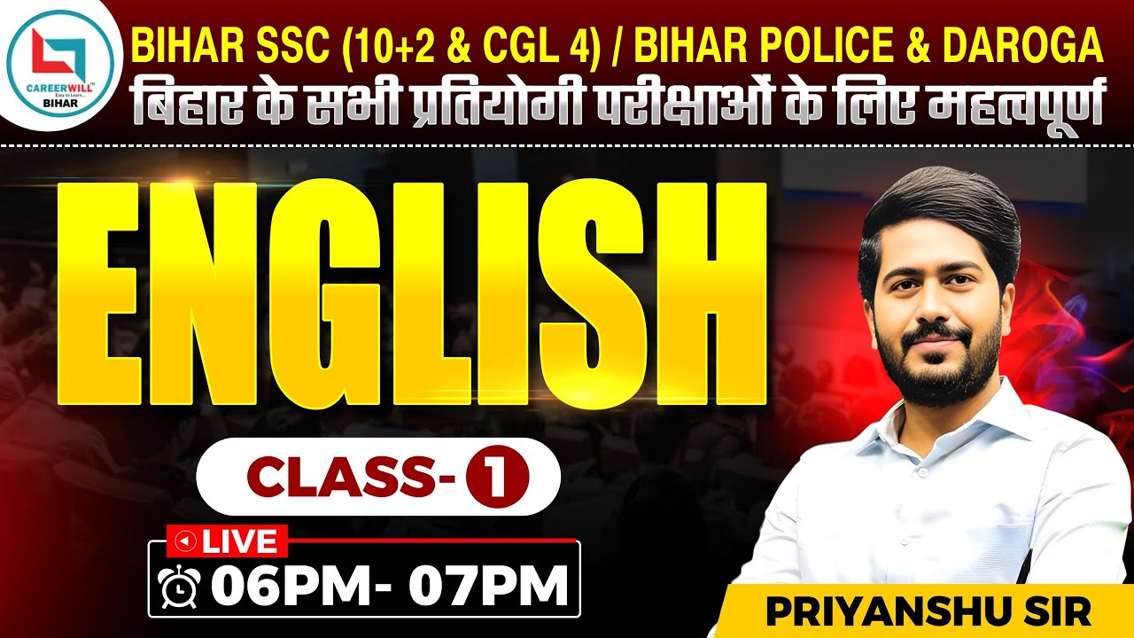 English Class - 01 | Priyanshu Sir | BPSC AEDO | Bihar Police | BPSC TRE - 04 & other exams #cw