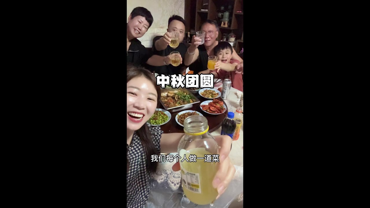当了妈妈才明白，长大后节日的意义就是团圆 在有限的时间里去陪伴 花好月圆 日子甜甜👐#中秋快乐 #正能量#常回家看看