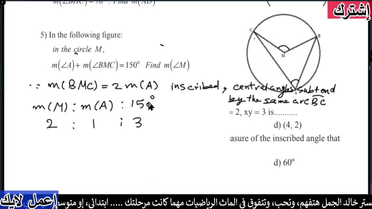 Math Meddle 3  Weekly assignment week 6
