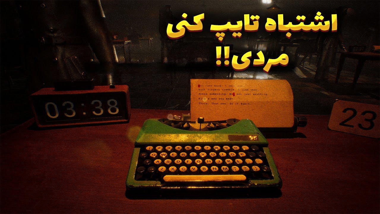 تو این گیم اشتباه تایپ کنی میمیری⌨️ |  Final Sentence
