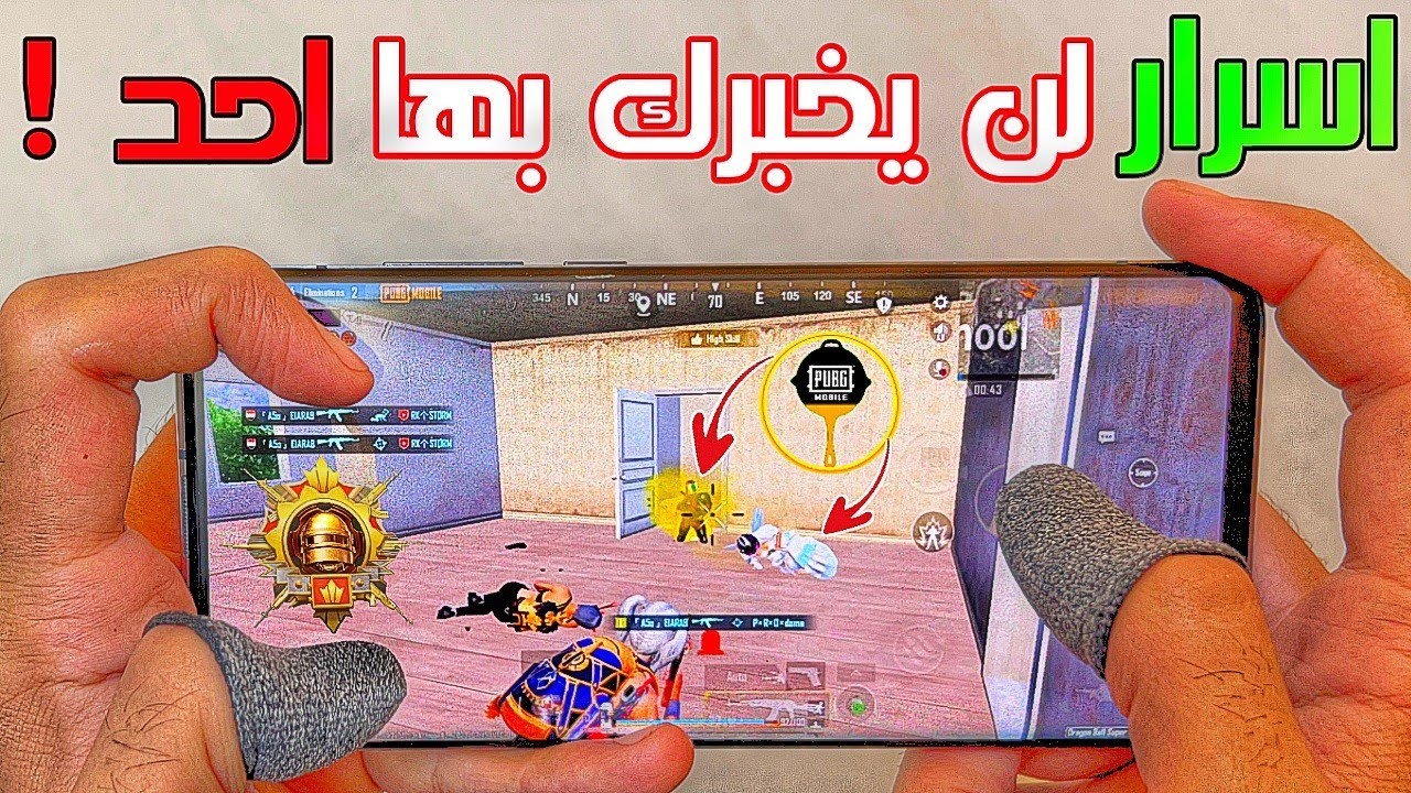 احتراف المواجهات اسهل مما تعتقد ❗ الخدعة التي ستدمر احتراف خصمك بثواني 🤔 PUBG MOBILE