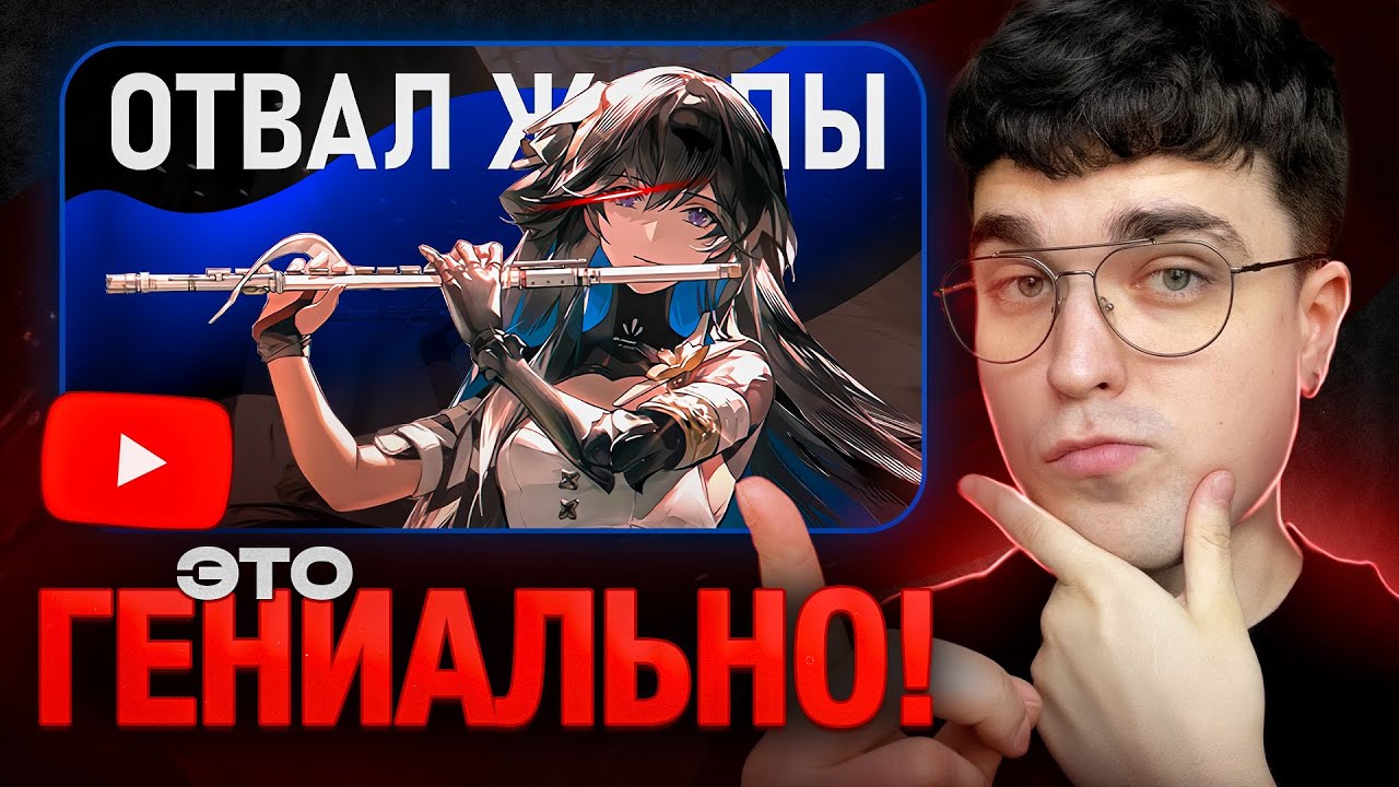 АКС СМОТРИТ: Музыка гача игр это.. (ЭТО СТОИТ ПОСМОТРЕТЬ)