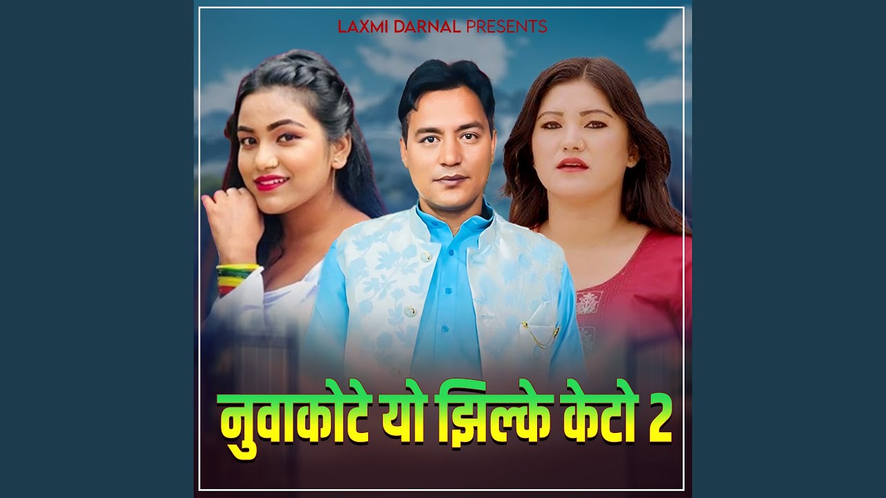 Nuwakote Yo Jhilke Keto 2