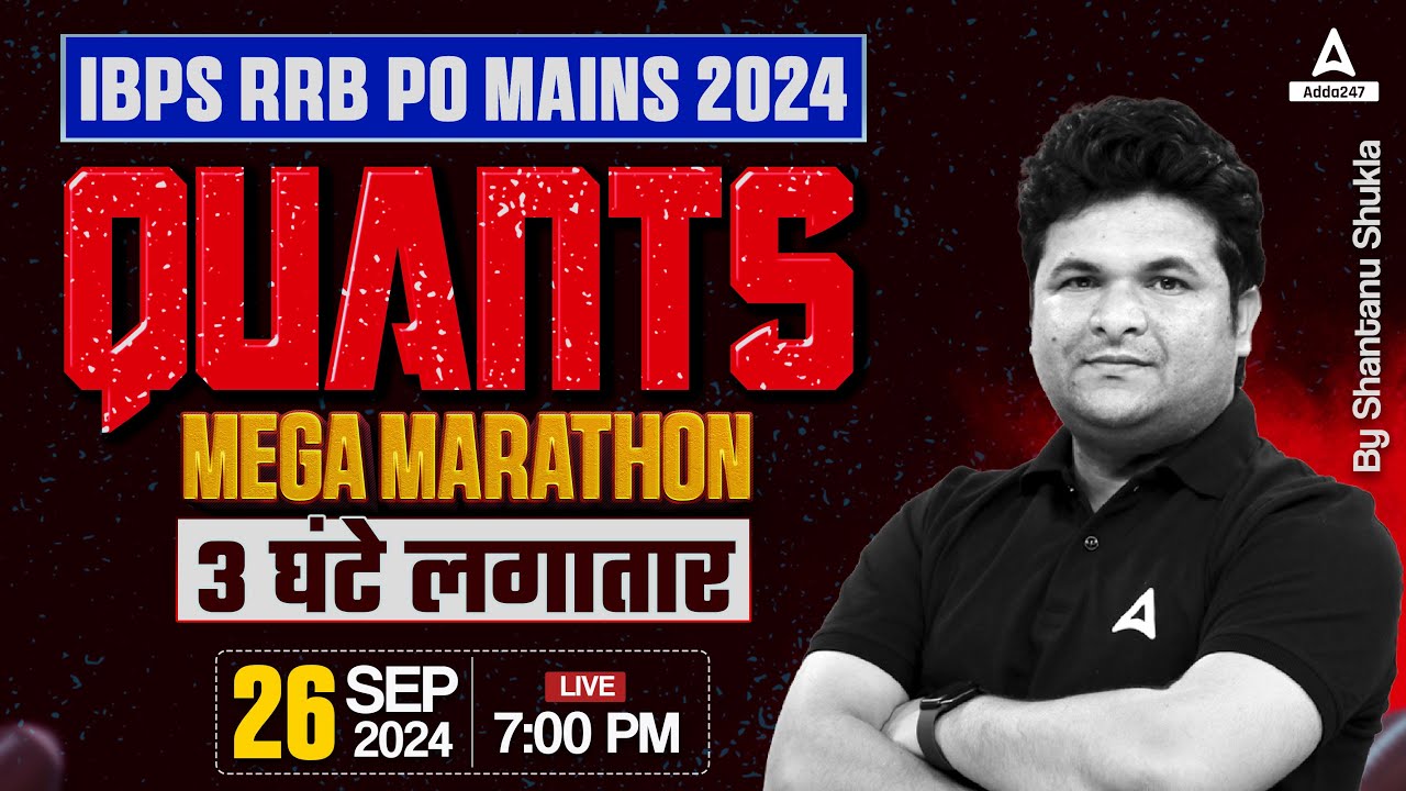 IBPS RRB PO Mains 2024 | Complete Quants in One Video | RRB PO Mains Quant Classes