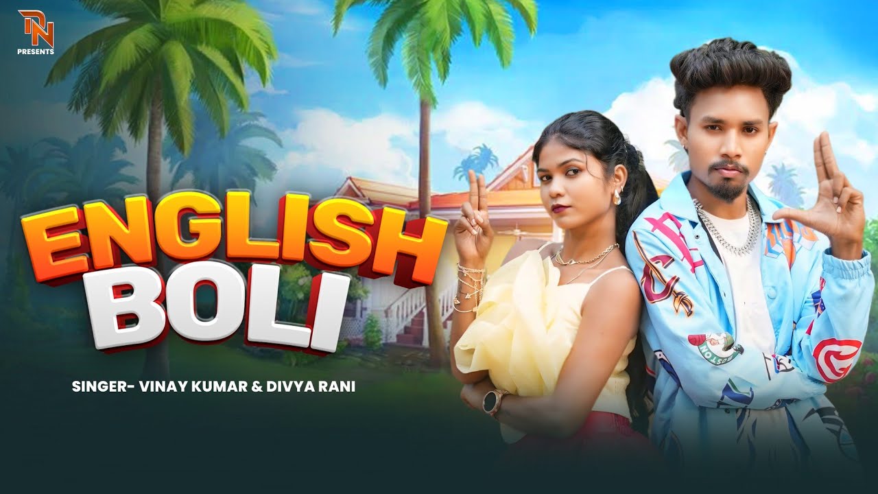 ENGLISH BOLI// SANTOSH DASWALI AND ANJLI TIGGA SINGER -VINAY KUMAR AND DIVYA RANI 
