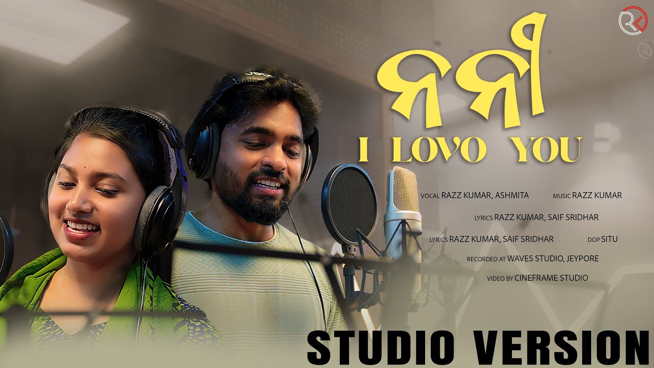 Razz Kumar - Nani I Lovo You | ft. Asmita Sadangi #koraputiasong 