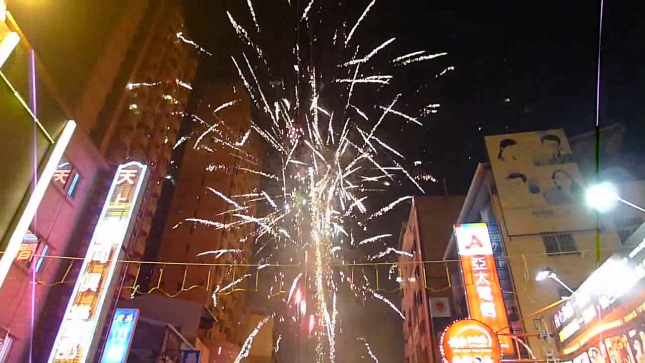 壬辰年台南三郊鎮港海安宮天上聖母入火安座入廟炮場
