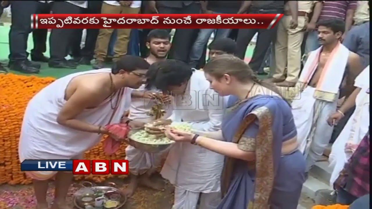 Pawan Kalyan Along With His Wife Lays Foundation Stone For New House In Guntur | ABN Telugu