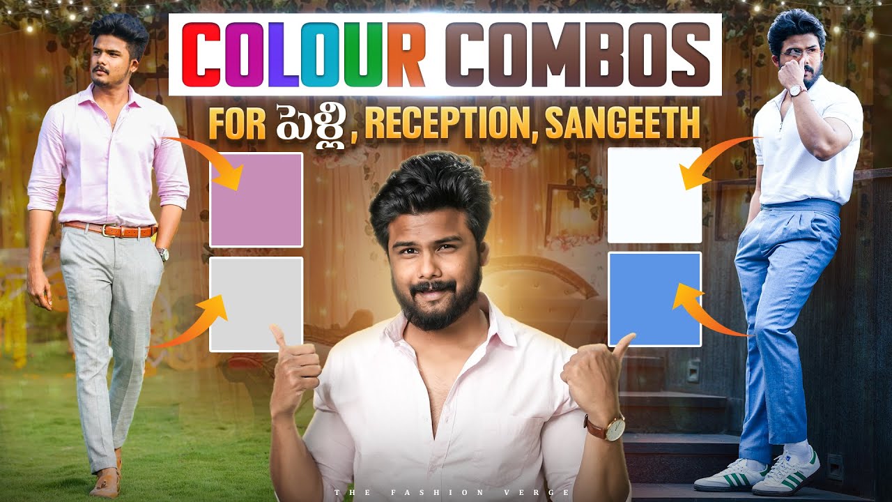 How to Choose Color Combinations 🎨 For Wedding, Reception, Sangeeth? 🤔