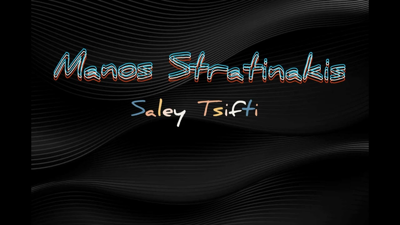 Manos Stratinakis Saley tsifti 2k22