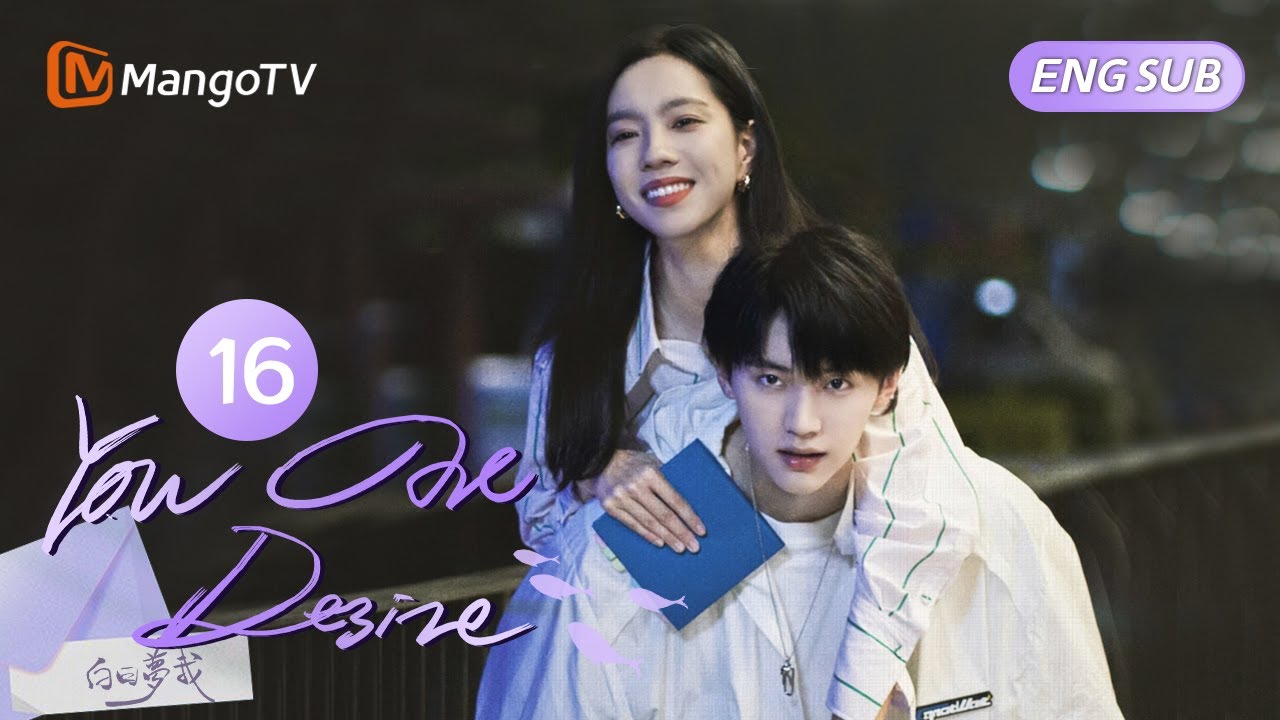 【FULL】EP16 High Levels Of Public Display Of Affection💛 | You are Desire 白日梦我 | MangoTV Drama