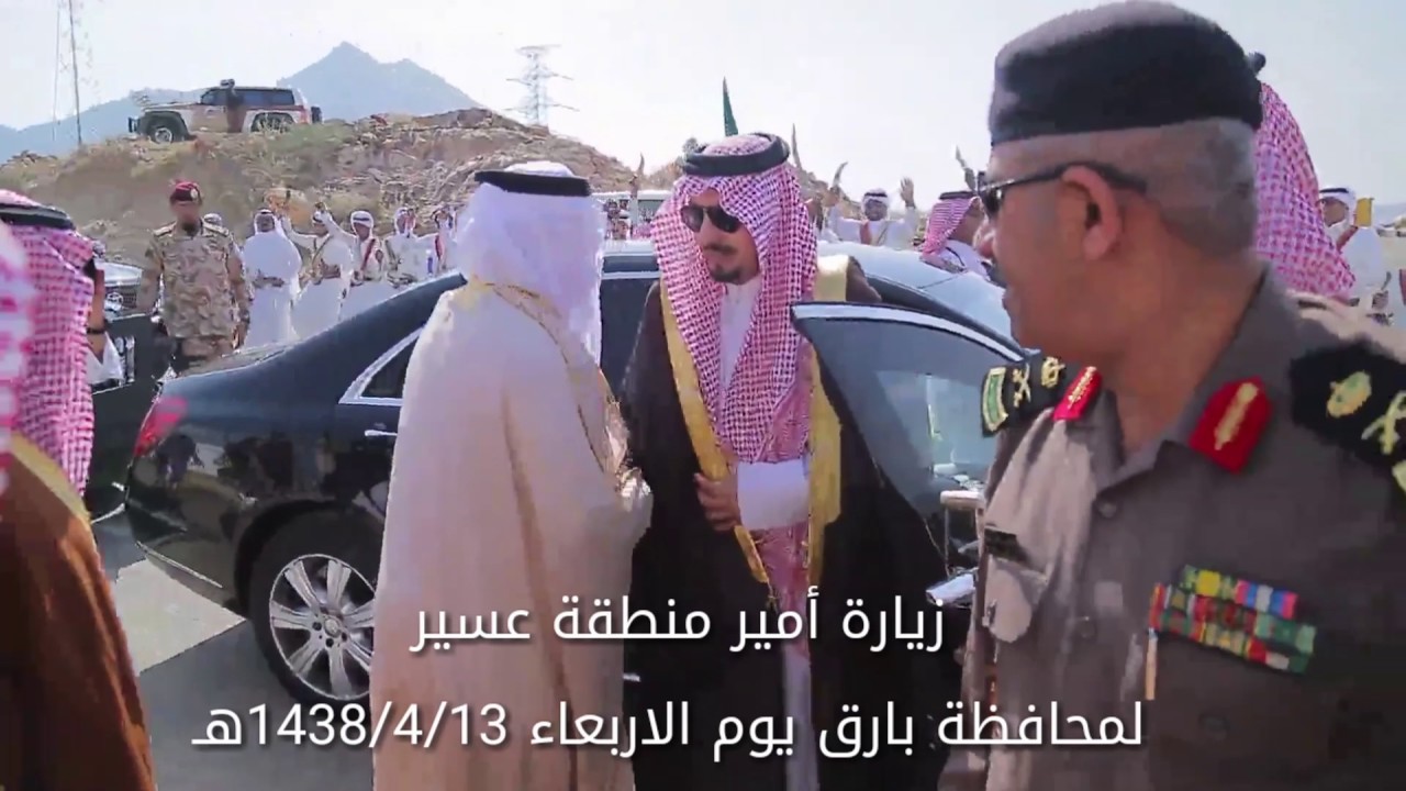 زيارة أمير منطقة عسير لمحافظة بارق يوم الأربعاء 1438/4/13هـ