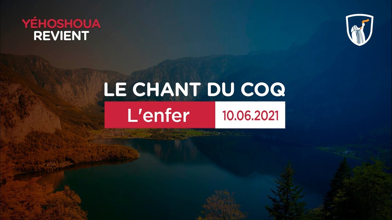 L'enfer