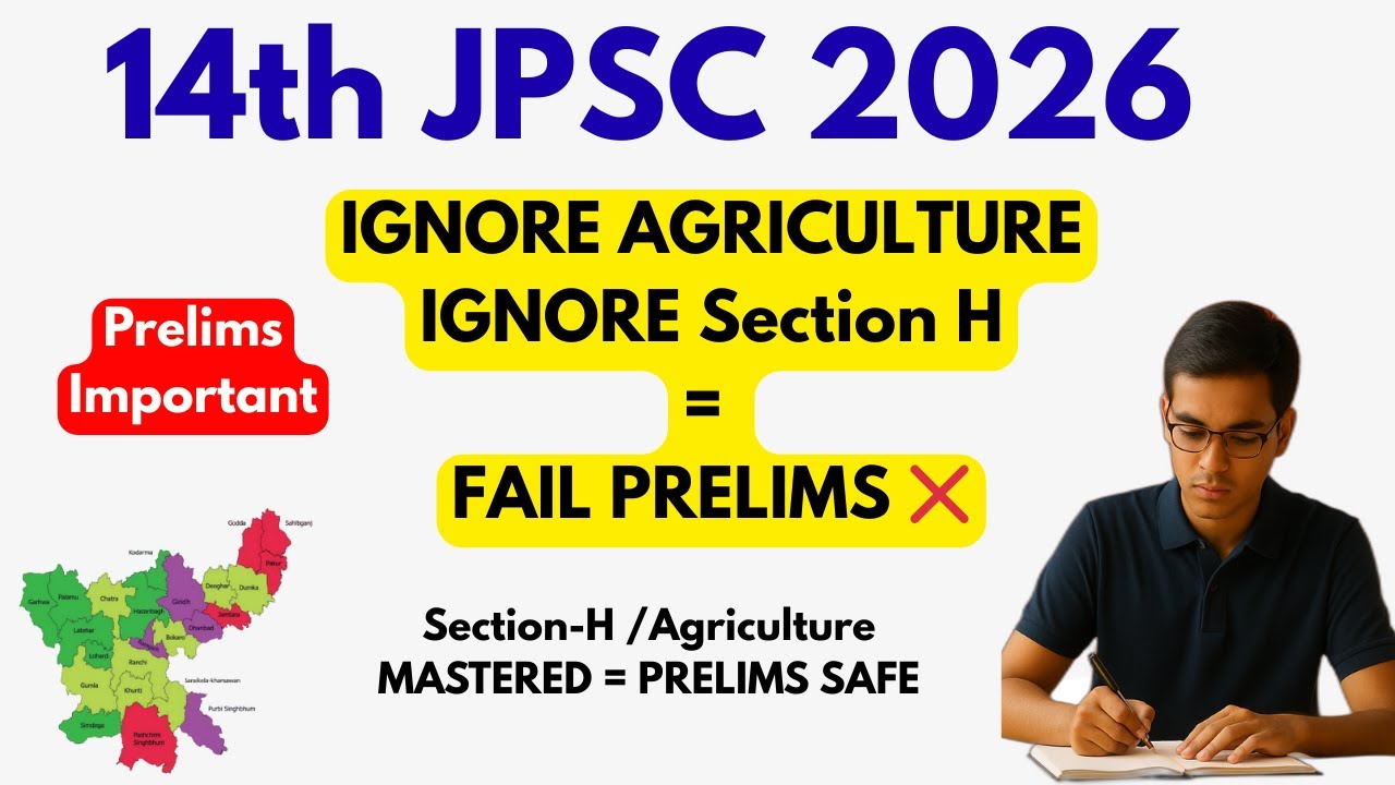 Agriculture Science & Human Rights For JPSC Prelims  |  Strategy | Civils Prep Jharkhand