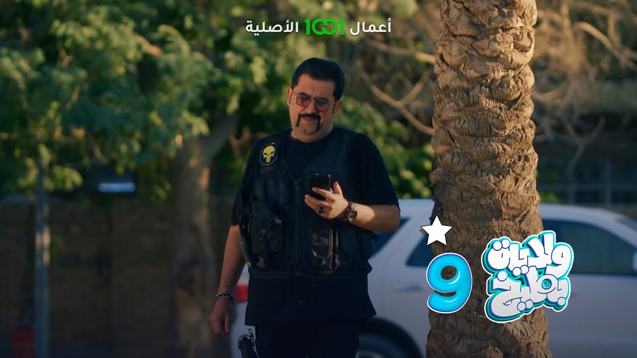 درع حموشي واجهته 5 متر 😅 | ولاية بطيخ