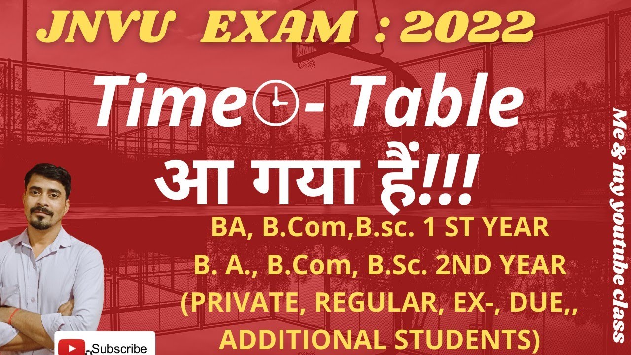 JNVU EXAM 2022:- परीक्षा का Time-Table आ गया!!! B.A., B.Com. B. sc. 1st, 2nd year #jnvuexamnews
