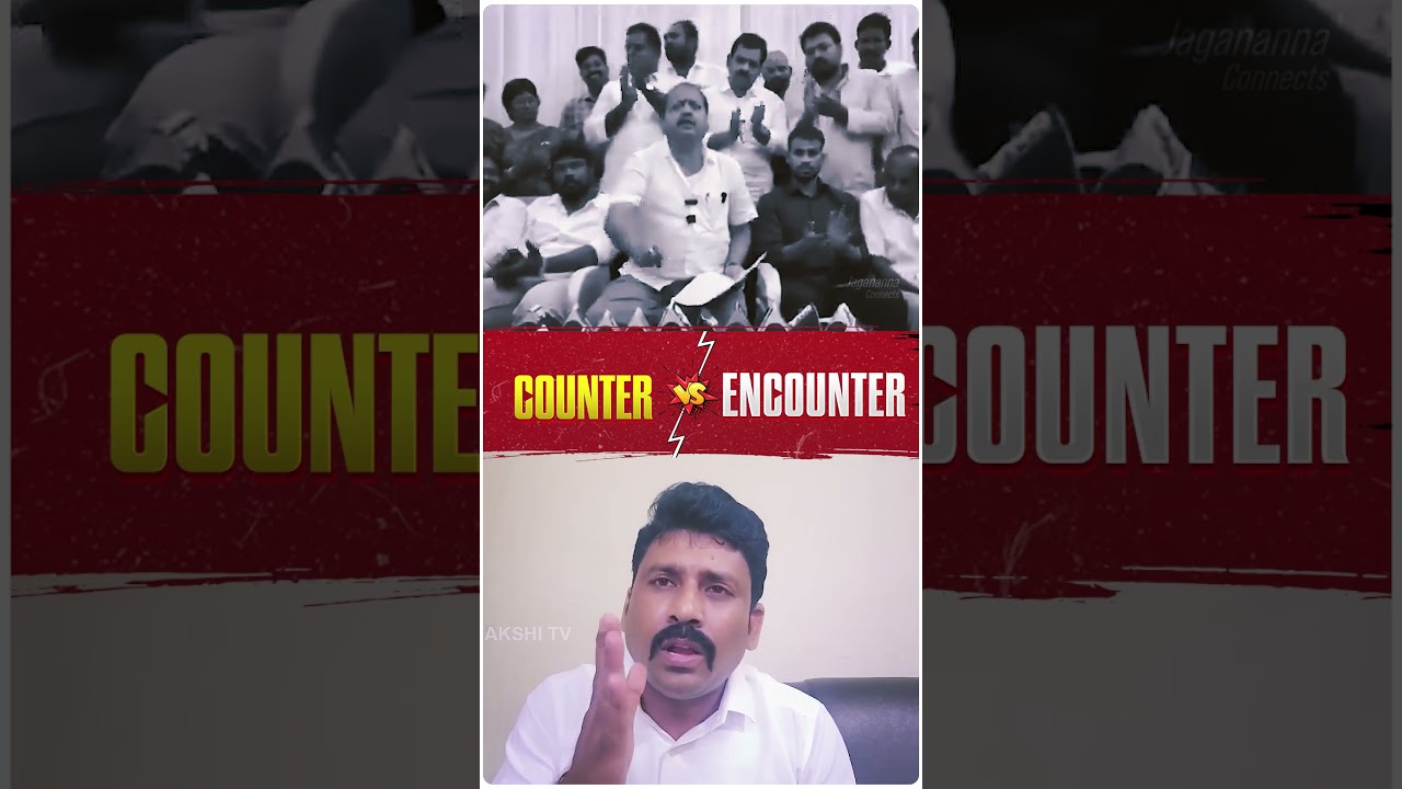 నువ్వెంత... నీ బ్రతుకెంత... నానాజీ?  #ysjagan #jaganannna #ysrcp #jaganfans #andhrapradesh #news