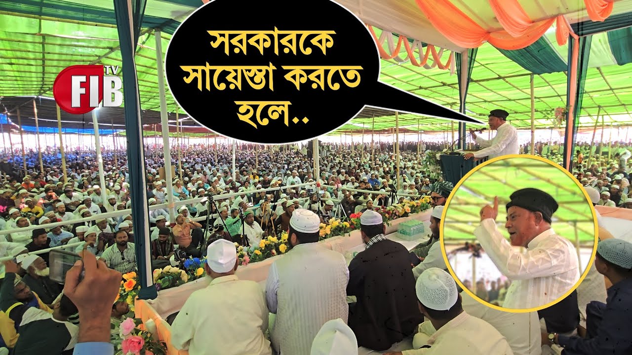 সরকারকে সায়েস্তা করতে হলে...,' টান্টুর উরুসে যা বললেন বিধায়ক সুজাম! 