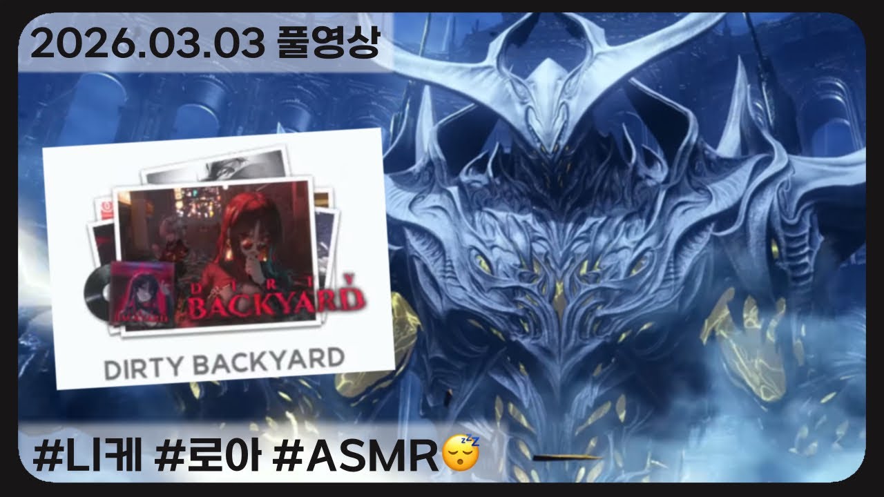 니케 뉴비 상담소) 근데 이제 상담을 해주셔야 함!⭐내가 뉴비임.