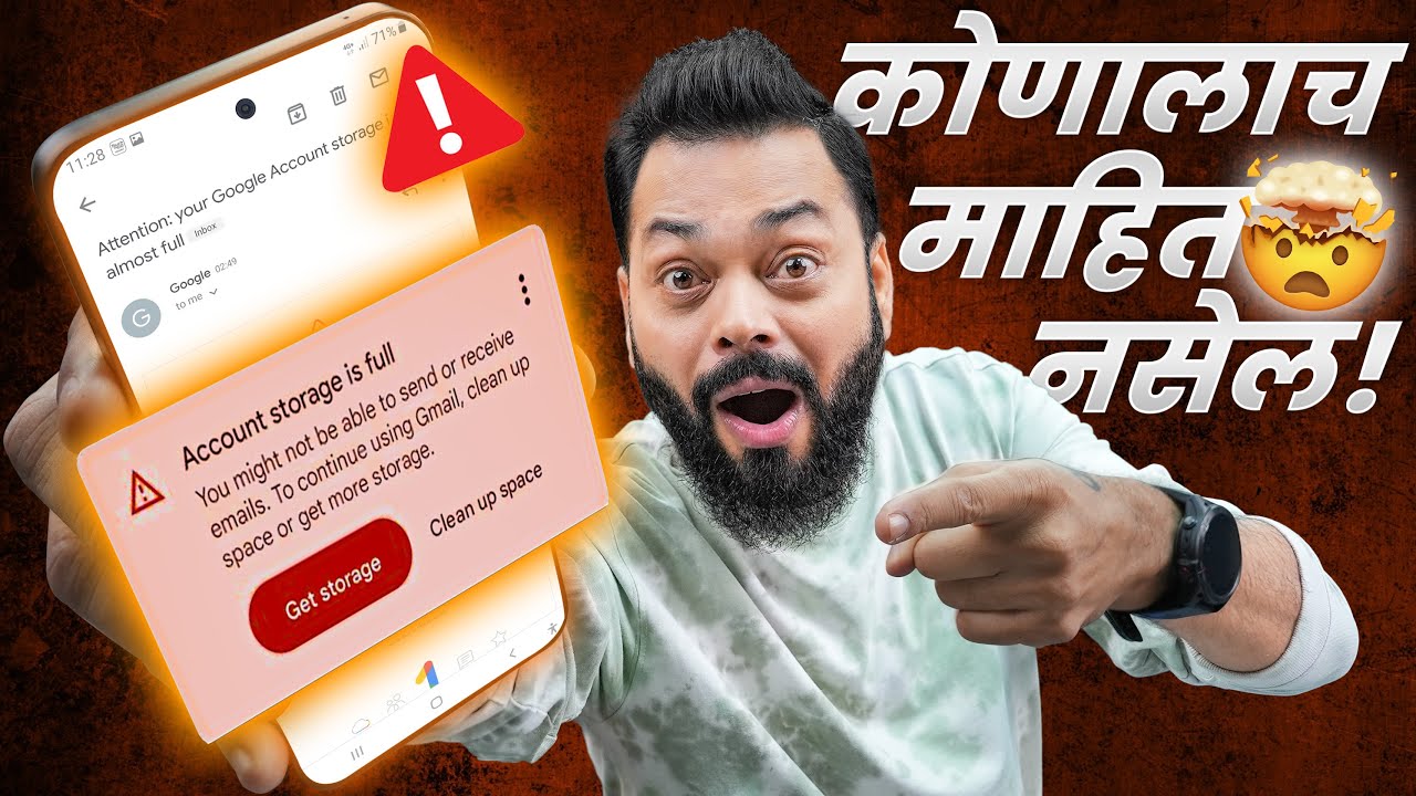 ह्या स्मार्टफोन सेटिंग्ज तुम्हाला कोणीच सांगितल्या नसतील...😲