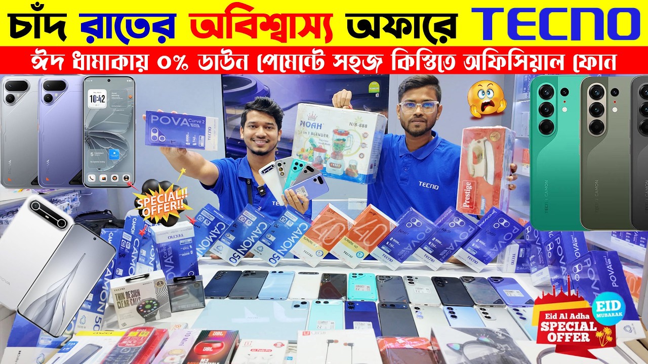 Tecno Pova Curve 2 5g Review🔥Tecno Camon 50🔥 Tecno Official Mobile Phone in Bangladesh 2026