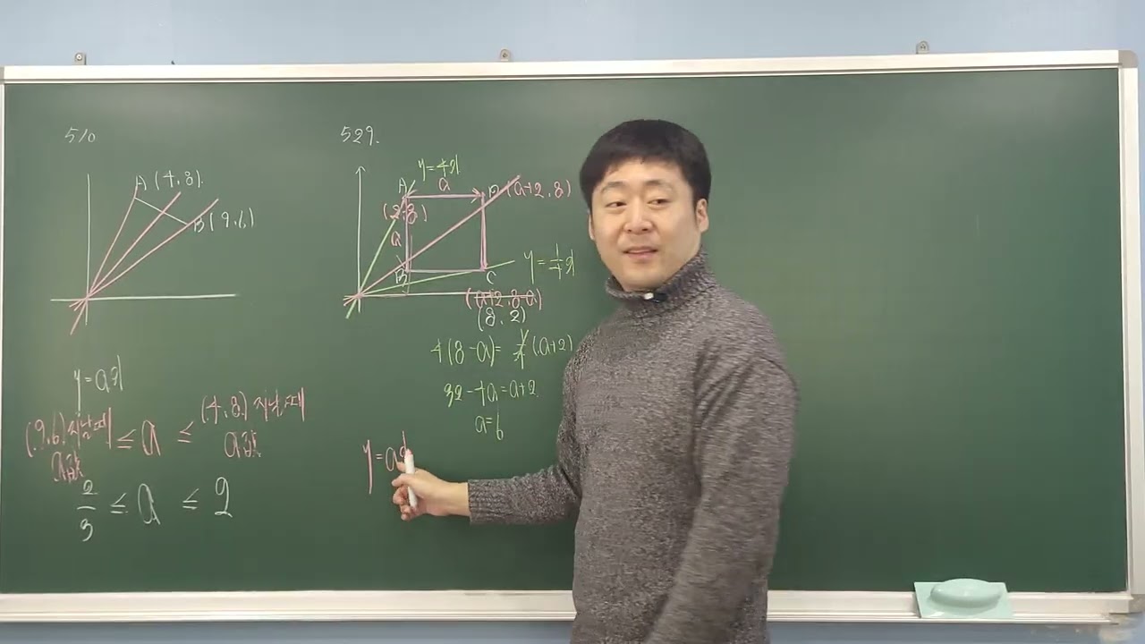 26  02  27 22차시 정비례 반비례 질의응답
