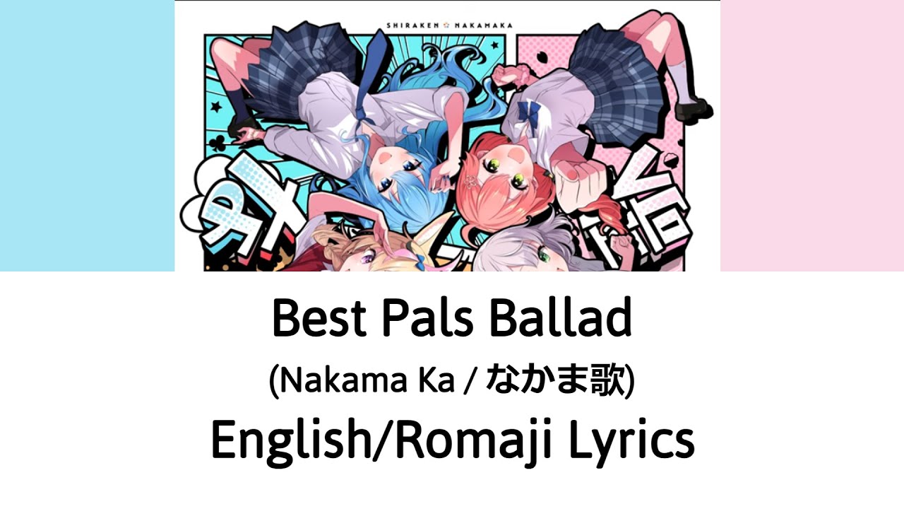 [English/Romaji Lyrics] Best Pals Ballad (Nakama Ka) - Shiraken (なかま歌/しらけん) 【Hololive】