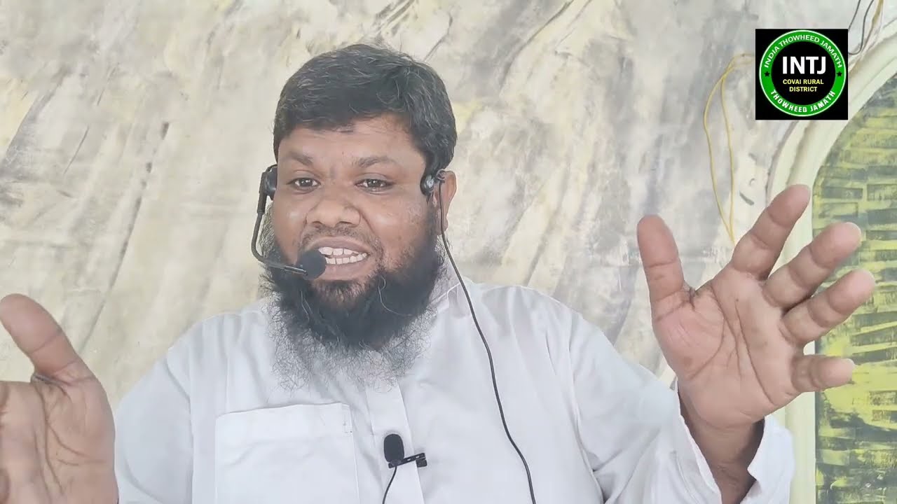 முகமது நபி (ஸல்) அவர்களை நேசிப்போம்|| முகமது யாசிப் (மாநில பேச்சாளர்)