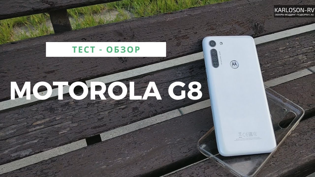 ОФИГЕННЫЙ бюджетник от Motorola - Moto G8 - обзор