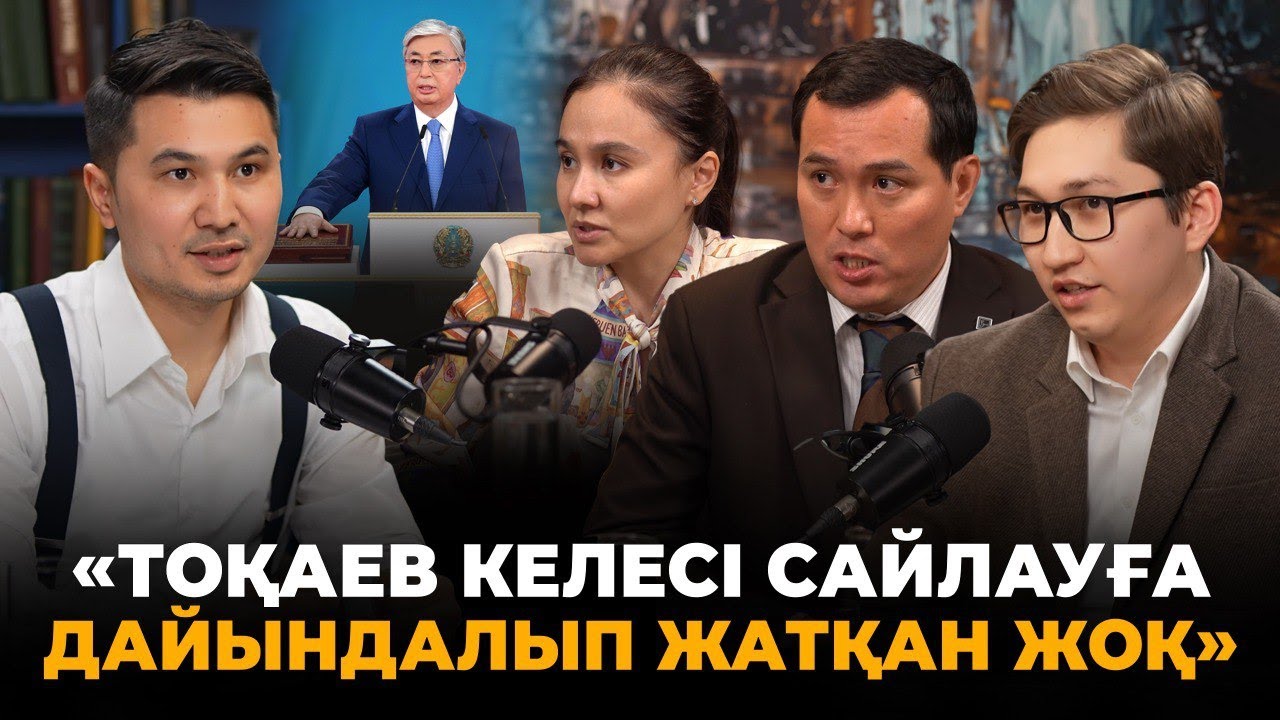 Президент Тоқаевтың ашық сұхбаты. Биліктің ауысуы, Назарбаев, қаңтар оқиғасы