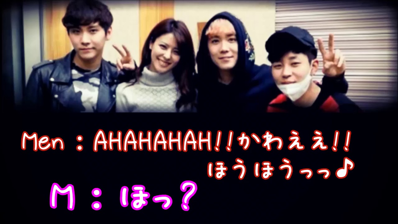 【Kiss The Radio⑤】意訳 LeeHongki & FujiiMina