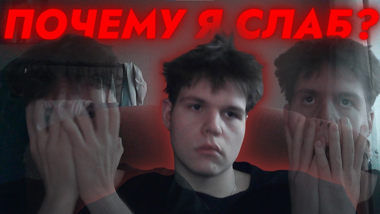 Так не может больше продолжаться...