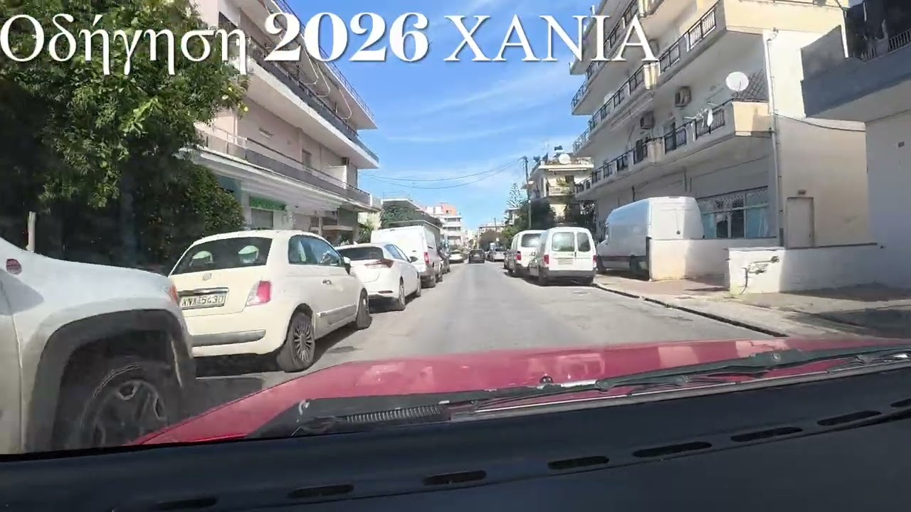 Οδήγηση 2026 Χανιά 1
