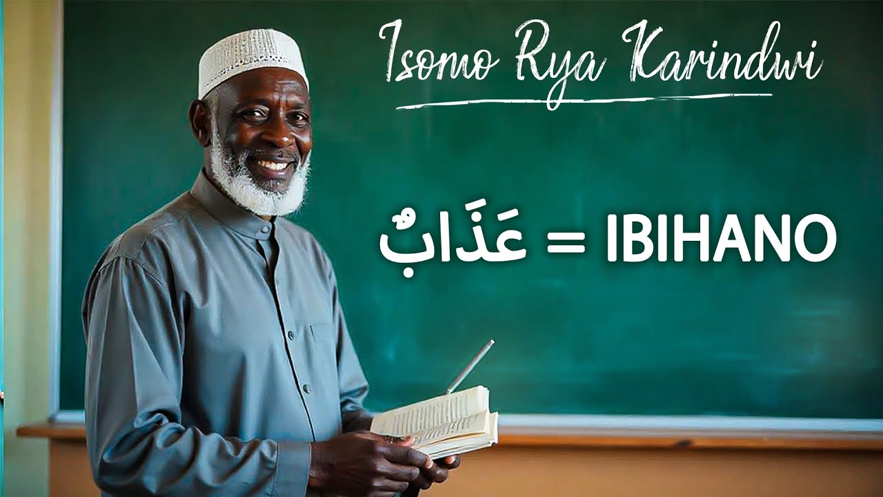 Amasomo yo Gusobanukirwa QURAN | ISOMO RYA 7 | Sheikh Abdul Karim