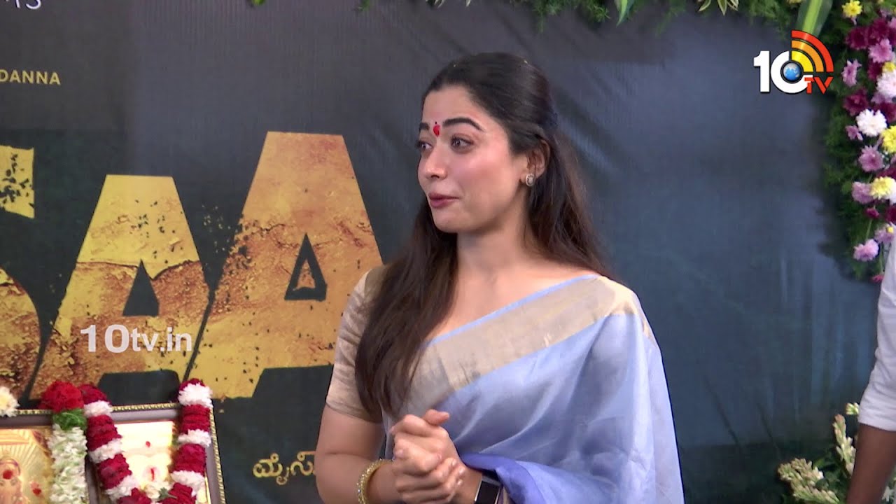 Rashmika Mandanna Mysaa Movie Opening Ceremony | 10TV Entertainment