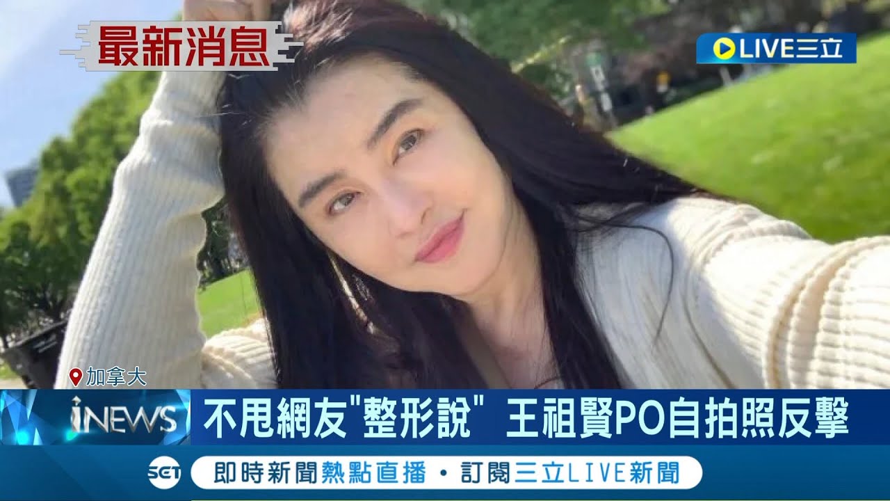 小倩! 王祖賢親教