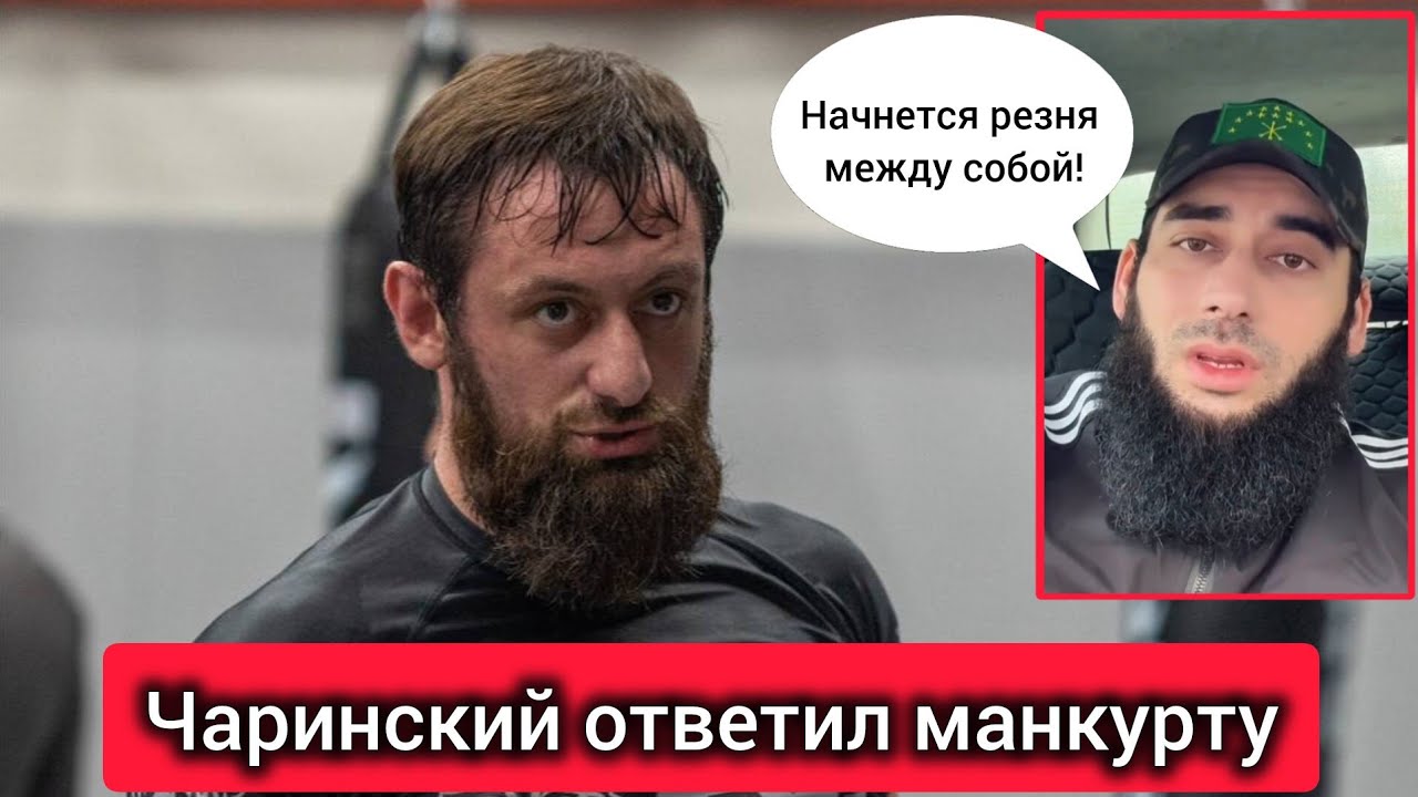 Ответ кавказскому манкурту от Али Чаринского! #ДагПолит