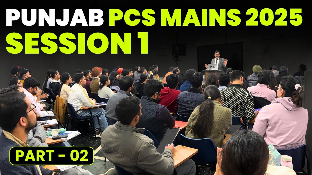 📘 Punjab PCS Mains 2025 Preparation – Day 1 | Session 2