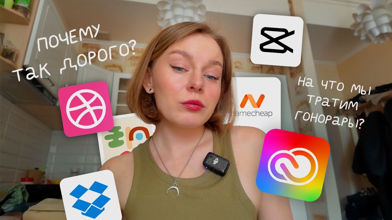 сколько стоит быть иллюстратором?