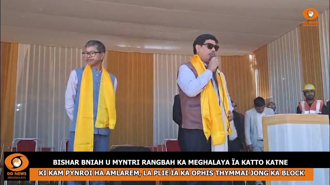BISHAR BNIAH U MYNTRI RANGBAH KA MEGHALAYA &Iuml;A KATTO KATNE KI KAM PYNROI HA AMLAREM