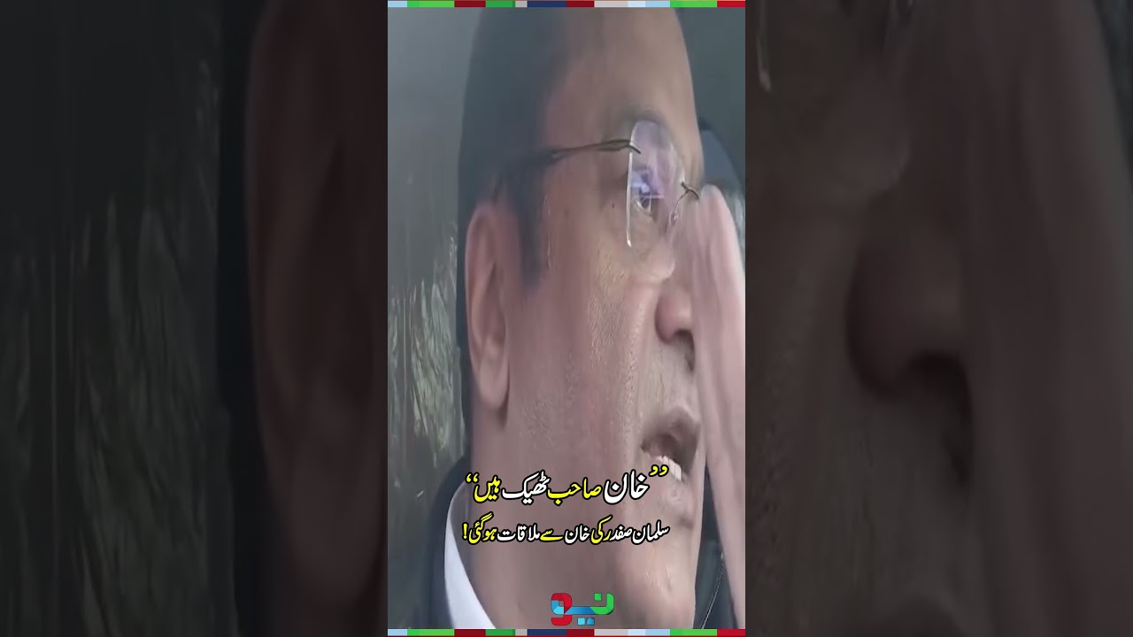 Salman Safdar Meets Imran Khan | #salmansafdar  #imrankhan  #shorts