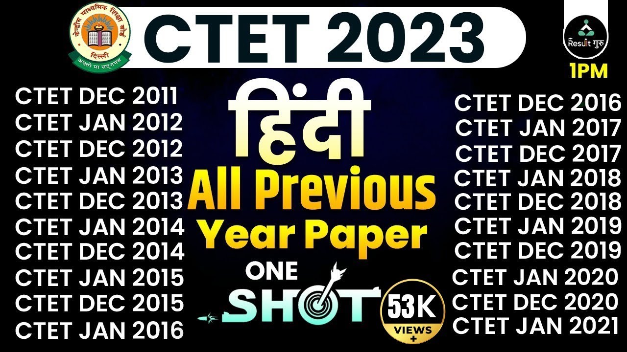🎯 Hindi Previous Year Questions Marathon | CTET 2022-23| Pooja Mam | Result Guru