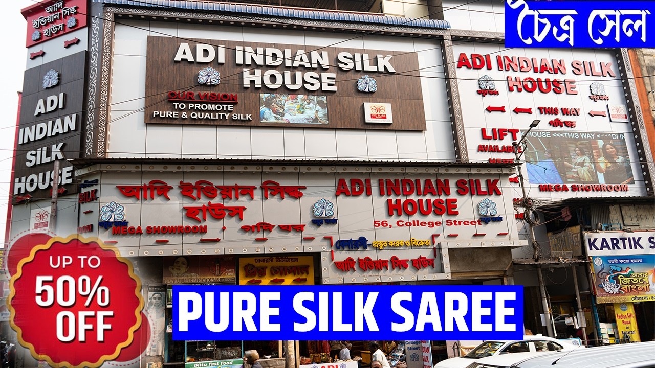 Authentic Pure Silk Saree @950₹ in ( चैत्र सेल 2026 : Up To 50% OFF ) Adi Indian Silk House, Kolkata