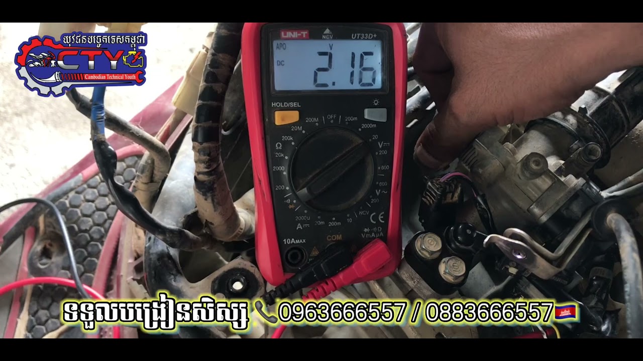 SCOOPY បញ្ហាឆេះរអាក់រអួល ឆ្លួកៗ មូលហ្គែខ្លាំងរលត់ throttle position sensor ស៊េនស៊រ័ទីតាំងខ្សែហ្គែ TP
