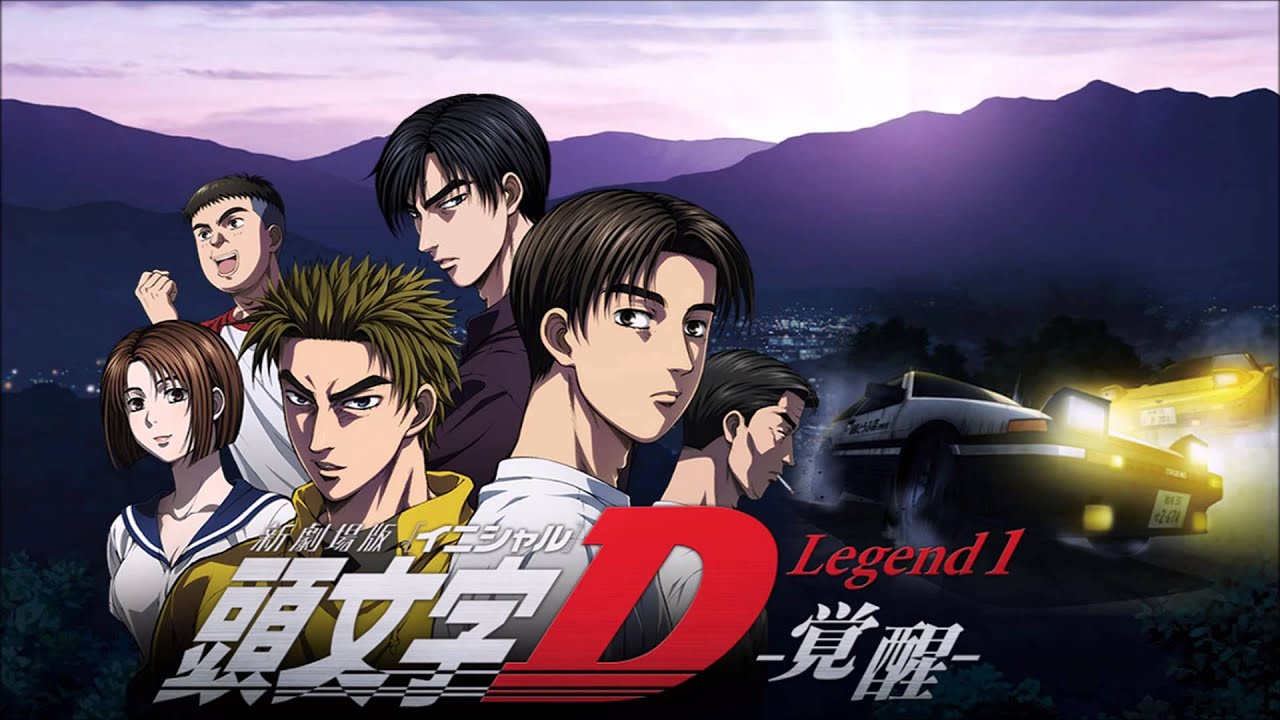 「頭文字D」Legend1 -覚醒- WE'LL START OUR RACE / BACKDRAFT SMITHS